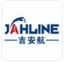 厦门吉安航供应链有限责任公司